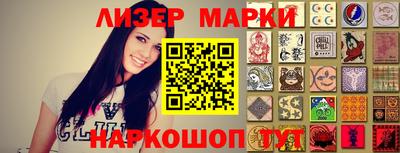 ПСИЛОЦИБИНОВЫЕ ГРИБЫ Бугуруслан