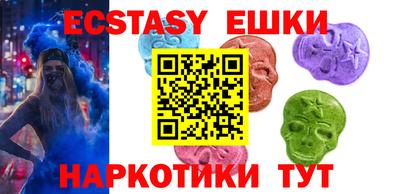 ПСИЛОЦИБИНОВЫЕ ГРИБЫ Бугуруслан
