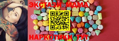 ПСИЛОЦИБИНОВЫЕ ГРИБЫ Бугуруслан