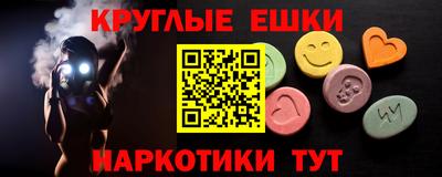 mdma Бузулук