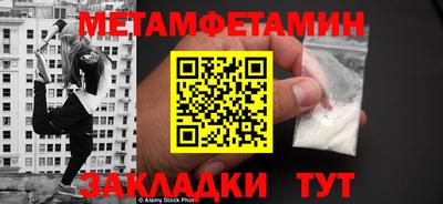 ПСИЛОЦИБИНОВЫЕ ГРИБЫ Бугуруслан