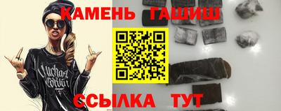 ПСИЛОЦИБИНОВЫЕ ГРИБЫ Бугуруслан