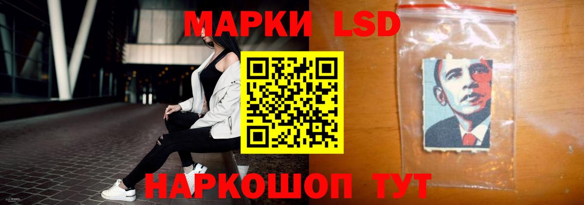 LSD-25 экстази кислота  Вход с VPN  Балашов  LSD-25 экстази ecstasy 