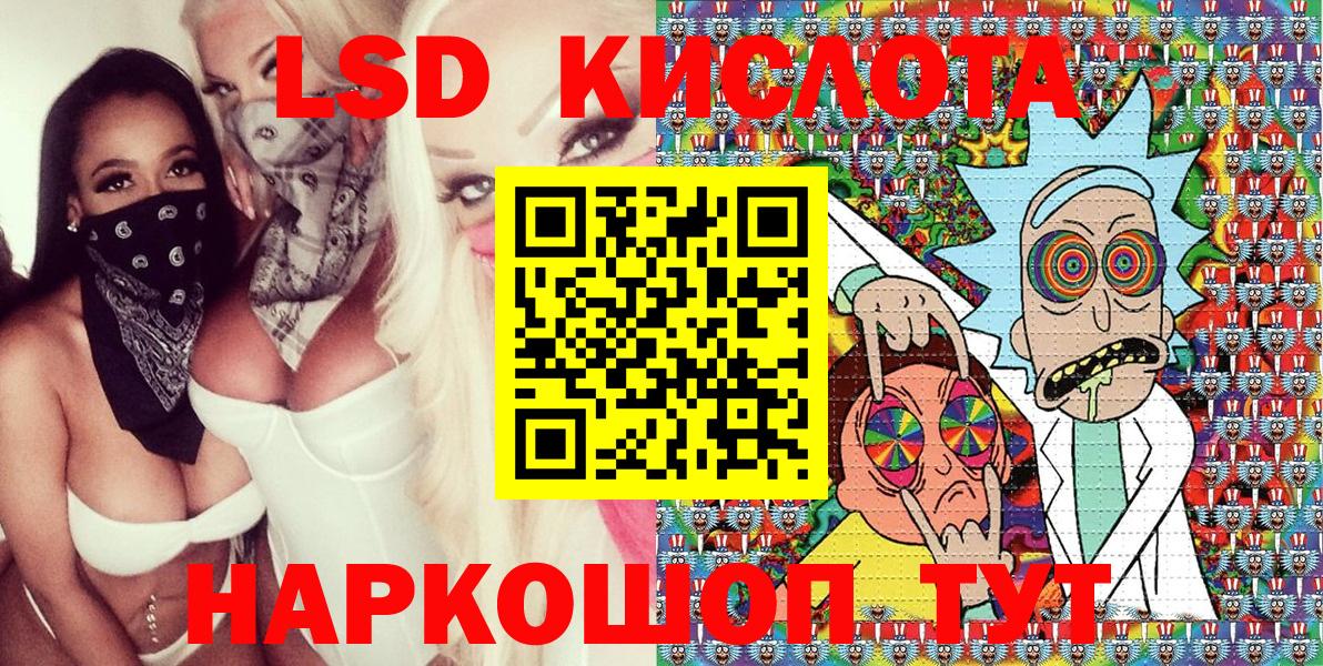 Наркотические марки  Вход с VPN  Балашов  Марки 25I-NBOMe 1,5мг  Марки 25I-NBOMe 1,5мг 
