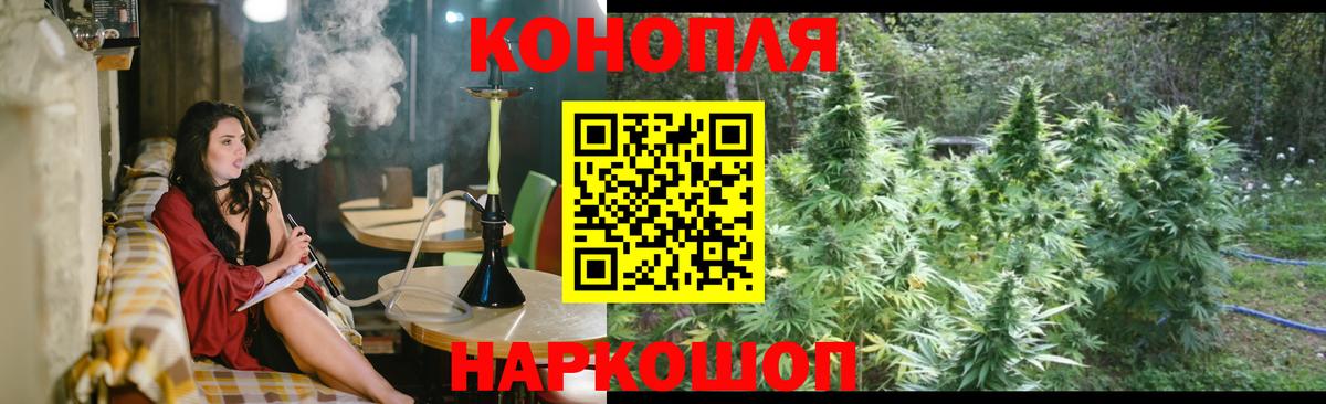 Шишки марихуана LSD WEED Балашов